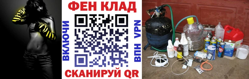 где купить наркотик Кузнецк Амфетамин Premium