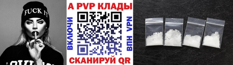 A PVP крисы CK Кузнецк