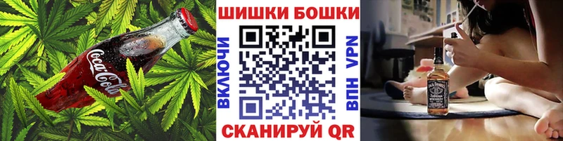 Еда ТГК марихуана  Кузнецк 