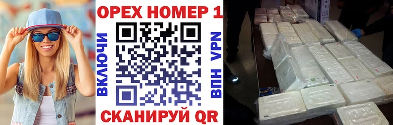 КОКАИН Боливия  наркотики  Кузнецк 