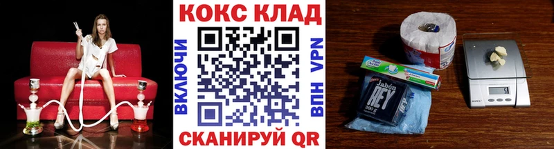Кокаин VHQ Кузнецк