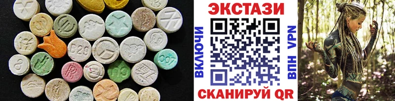 ЭКСТАЗИ MDMA  Кузнецк 