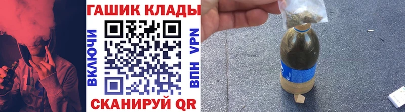 hydra как зайти купить наркотик Кузнецк Гашиш убойный