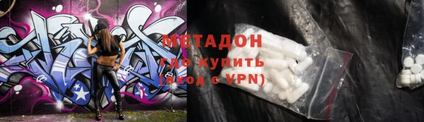 бутират Белоозёрский