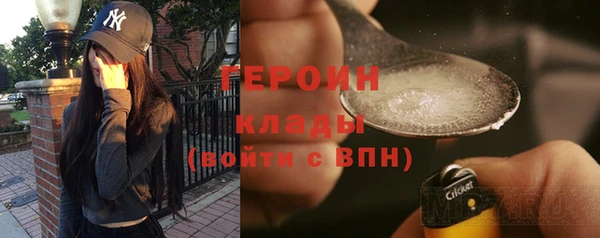 бутират Белоозёрский