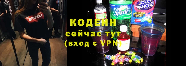 бутират Белоозёрский