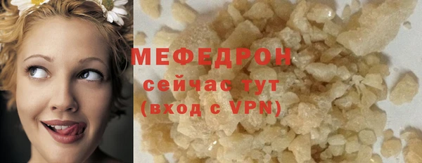 твердый Белокуриха