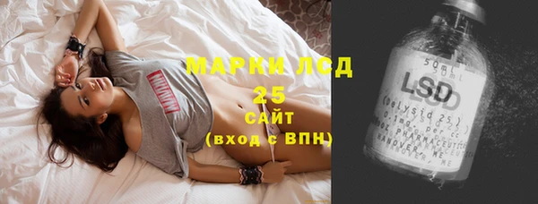 бутират Белоозёрский