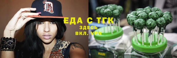 твердый Белокуриха