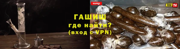 твердый Белокуриха