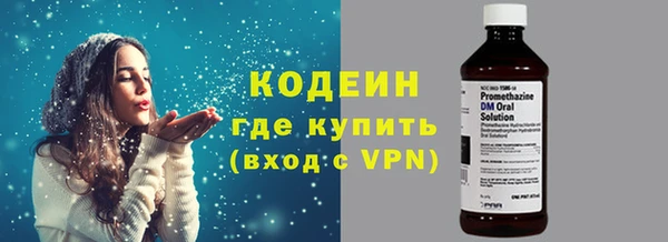 бутират Белоозёрский