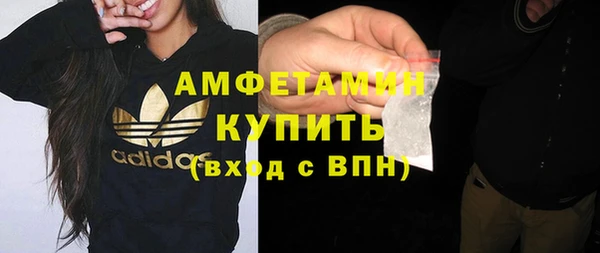 бутират Белоозёрский