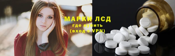 твердый Белокуриха