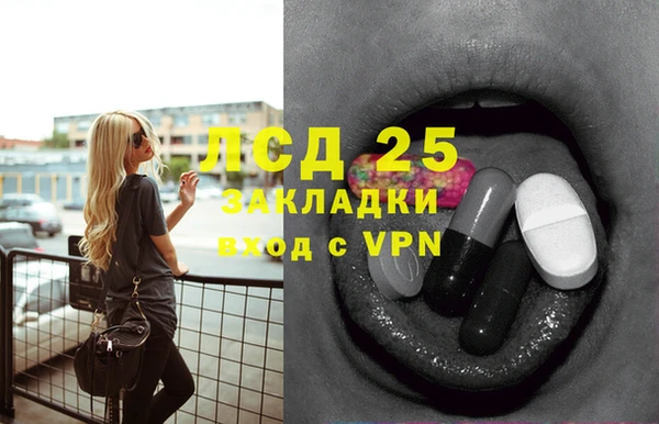 твердый Белокуриха