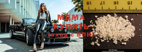 бутират Белоозёрский