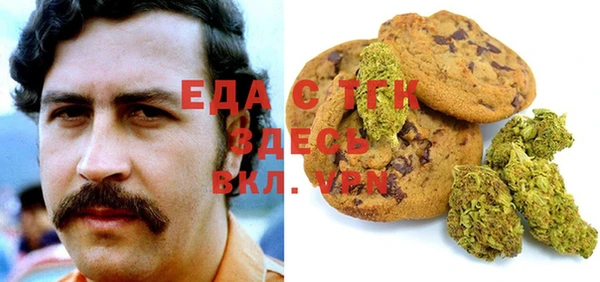 твердый Белокуриха