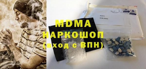 твердый Белокуриха