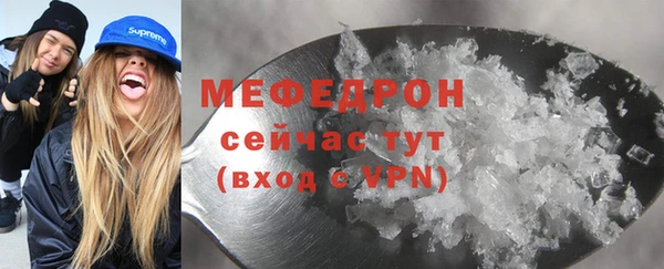 твердый Белокуриха