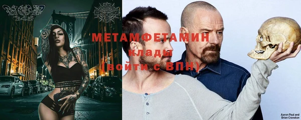 бутират Белоозёрский