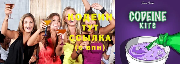 бутират Белоозёрский