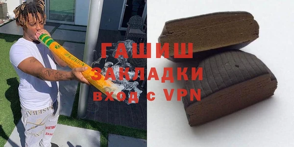 бутират Белоозёрский