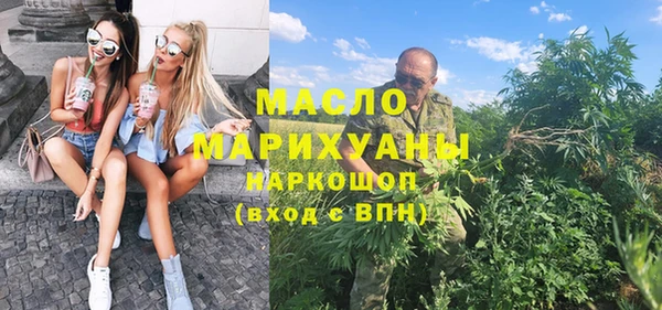 твердый Белокуриха