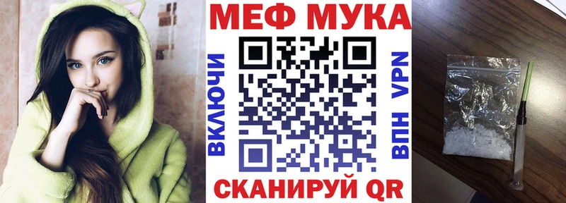 хочу наркоту Кузнецк Мефедрон кристаллы