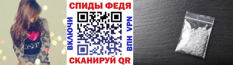 Метамфетамин Декстрометамфетамин 99.9%  купить наркотики сайты  Кузнецк 