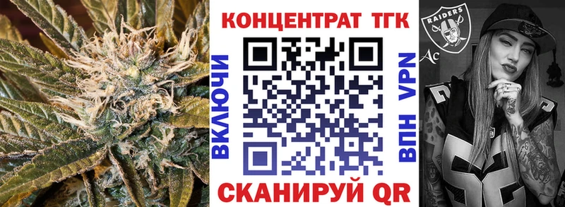 купить  цена  Кузнецк  Дистиллят ТГК гашишное масло 